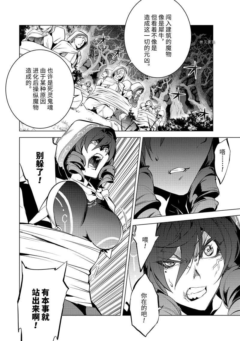 第52.5话 试看版