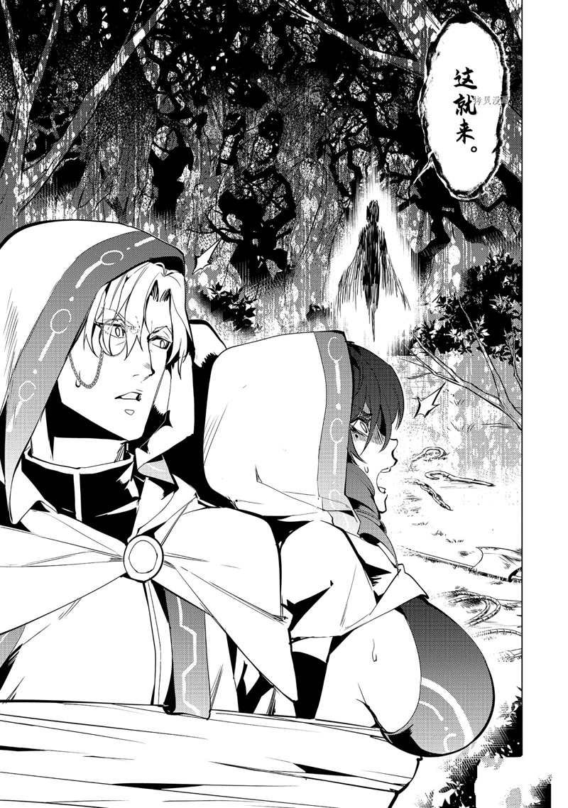 第52.5话 试看版