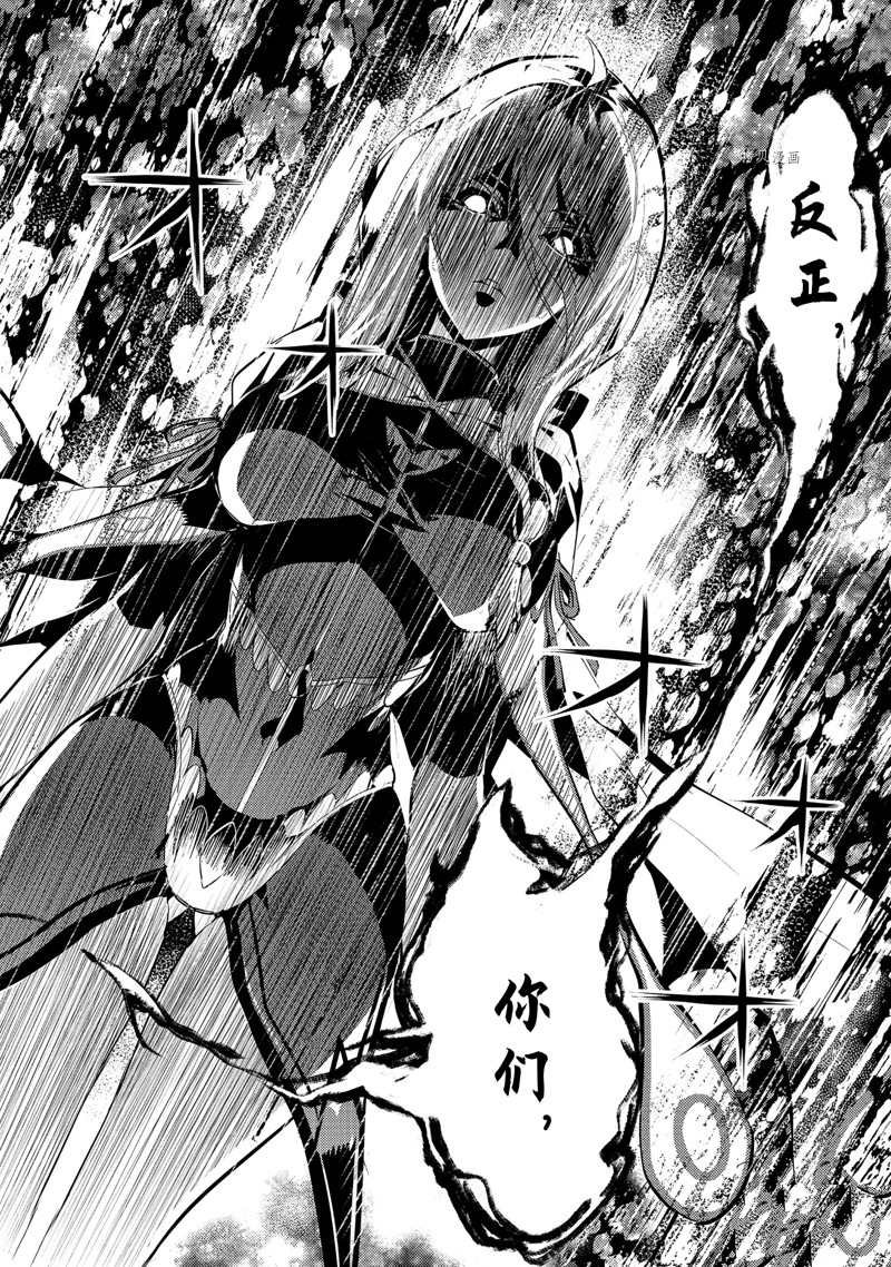 第52.5话 试看版