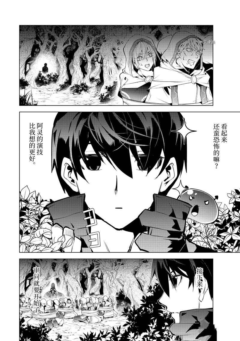 第52.5话 试看版