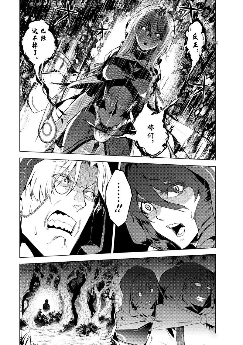 第53.1话 试看版