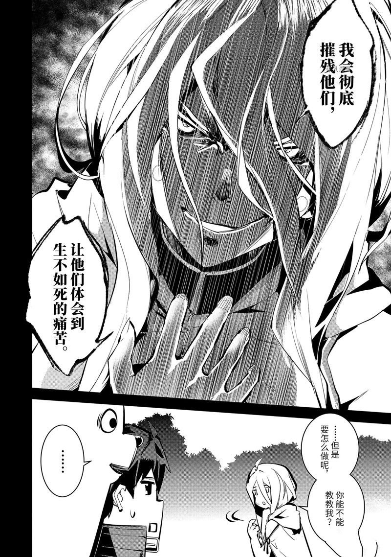 第53.1话 试看版