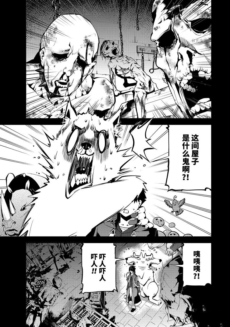 第53.1话 试看版