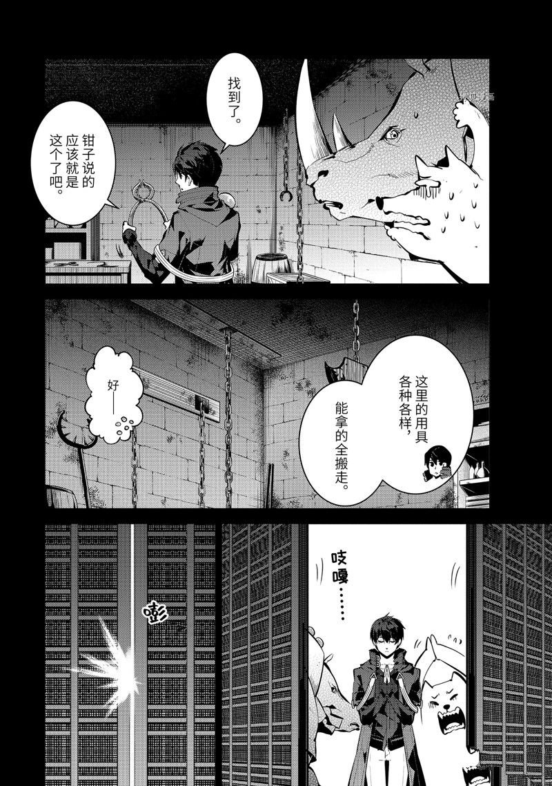第53.1话 试看版