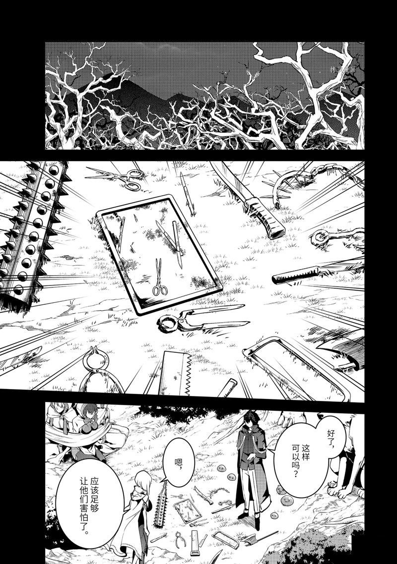 第53.1话 试看版