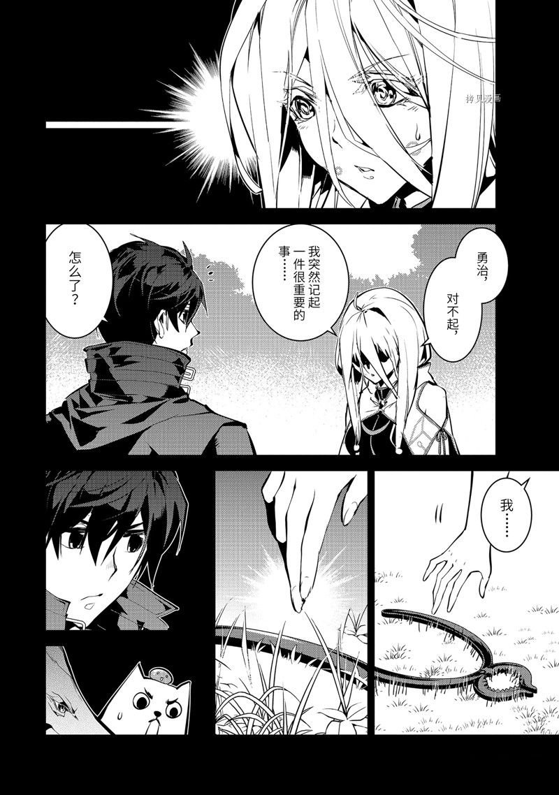 第53.1话 试看版