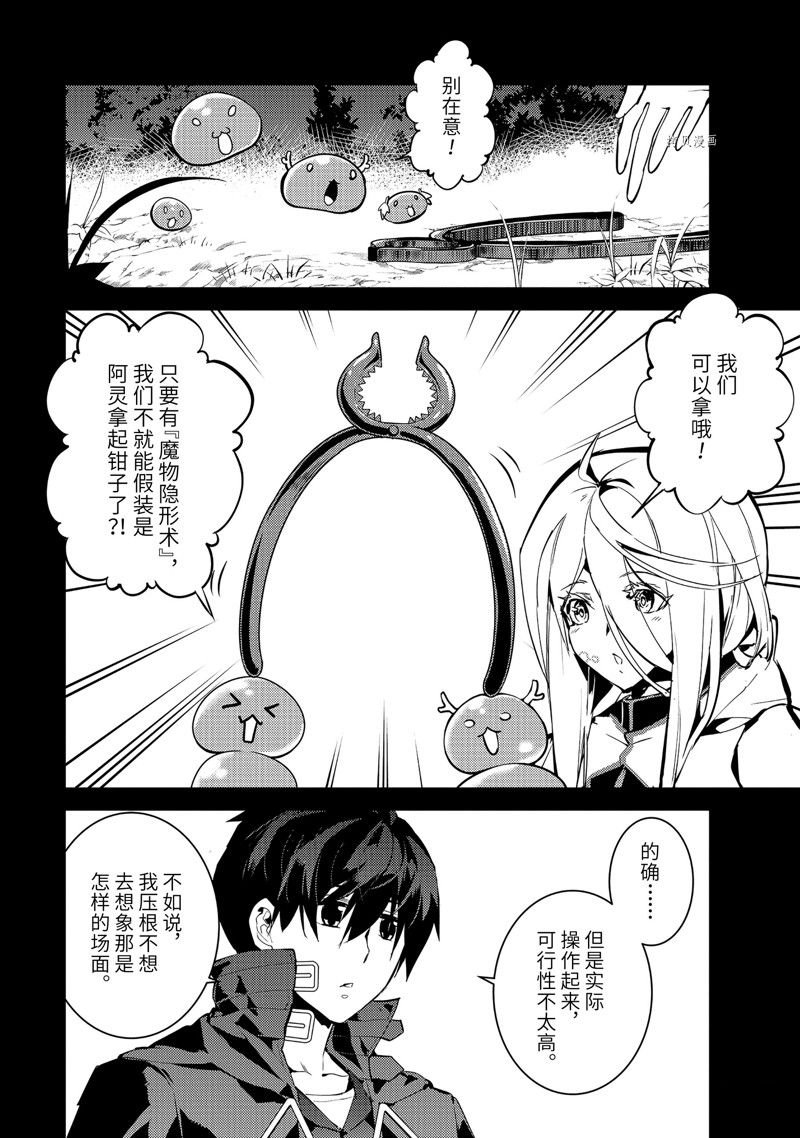 第53.1话 试看版