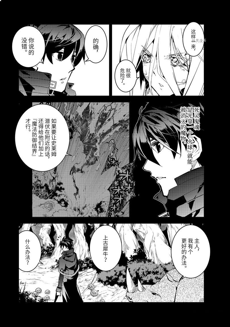 第53.1话 试看版