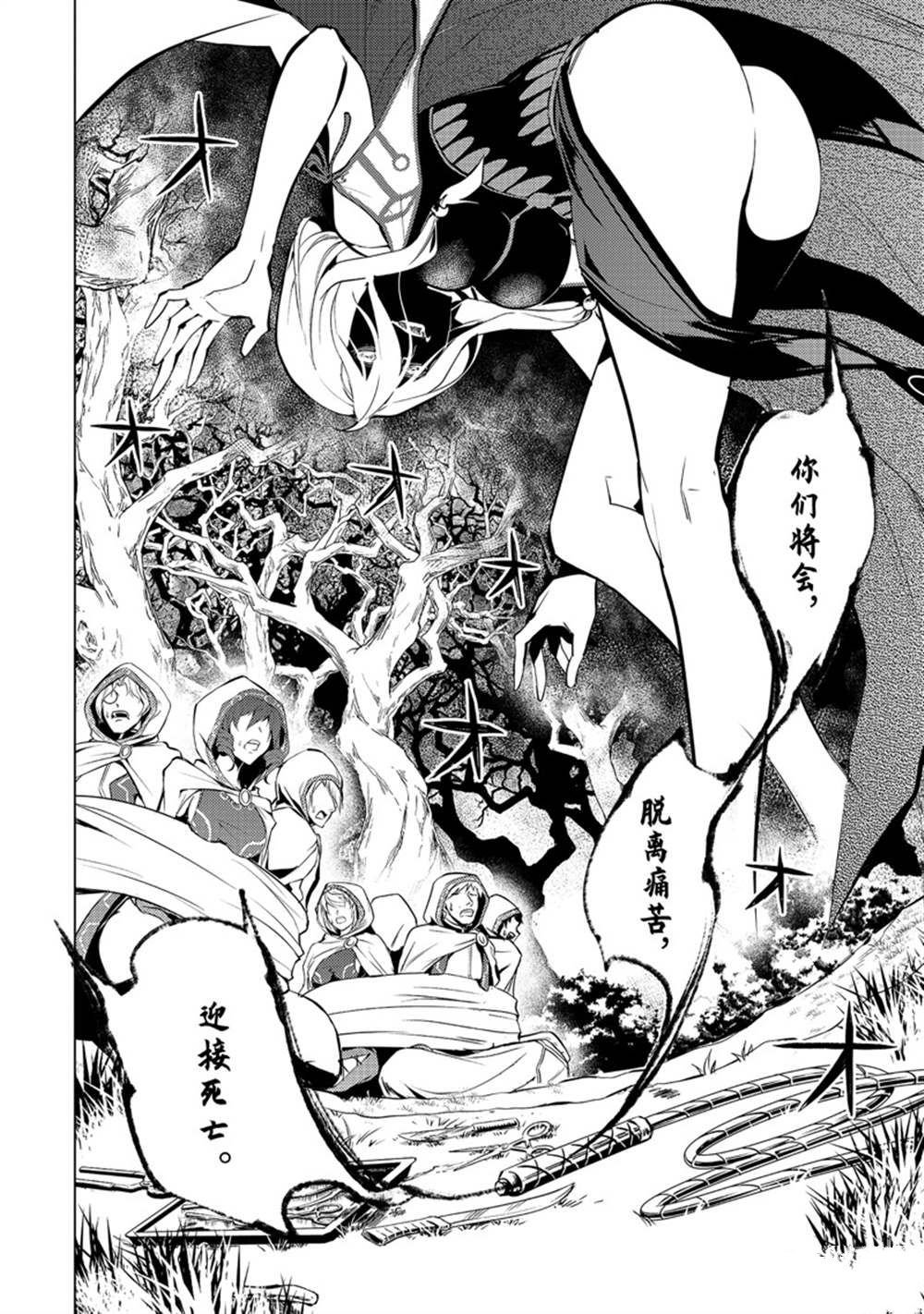 第53.2话 试看版