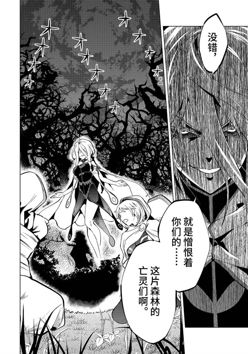 第53.2话 试看版
