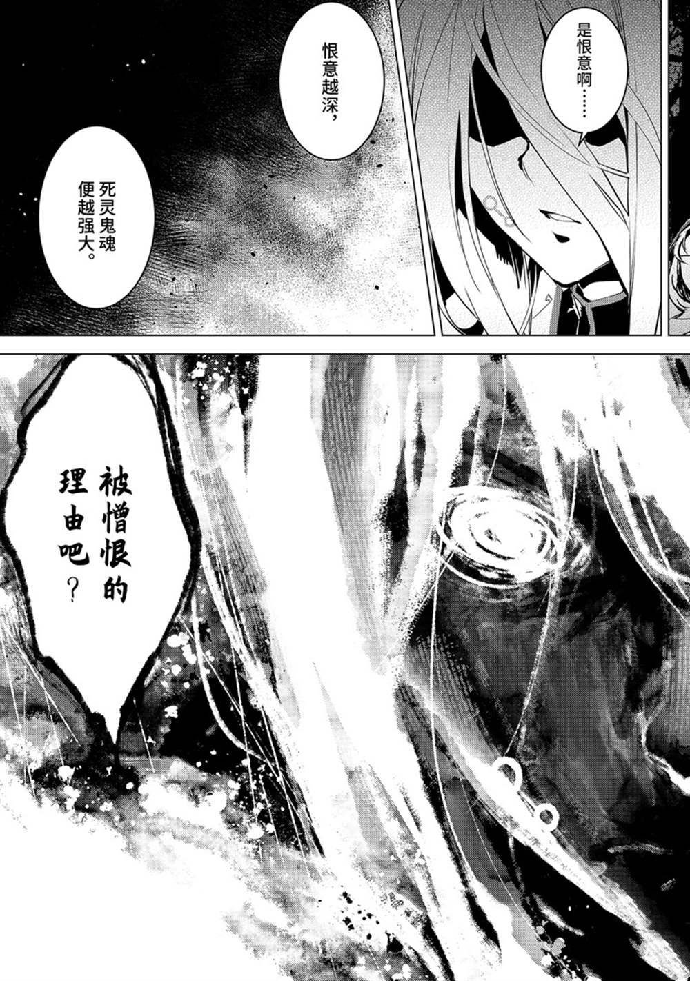 第53.2话 试看版