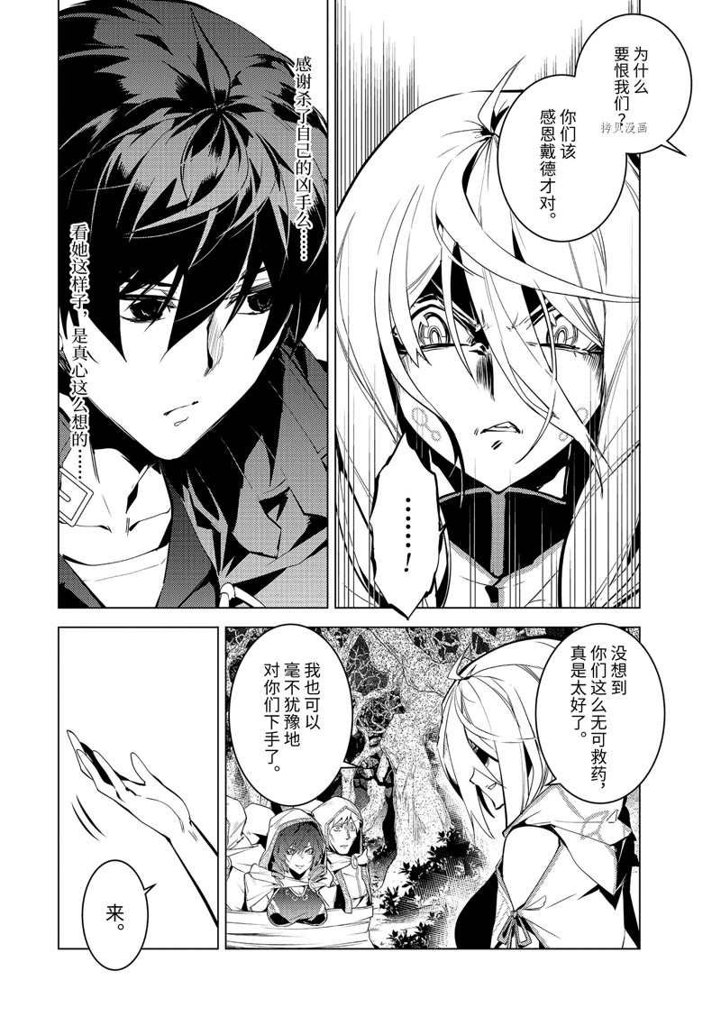 第53.3话 试看版