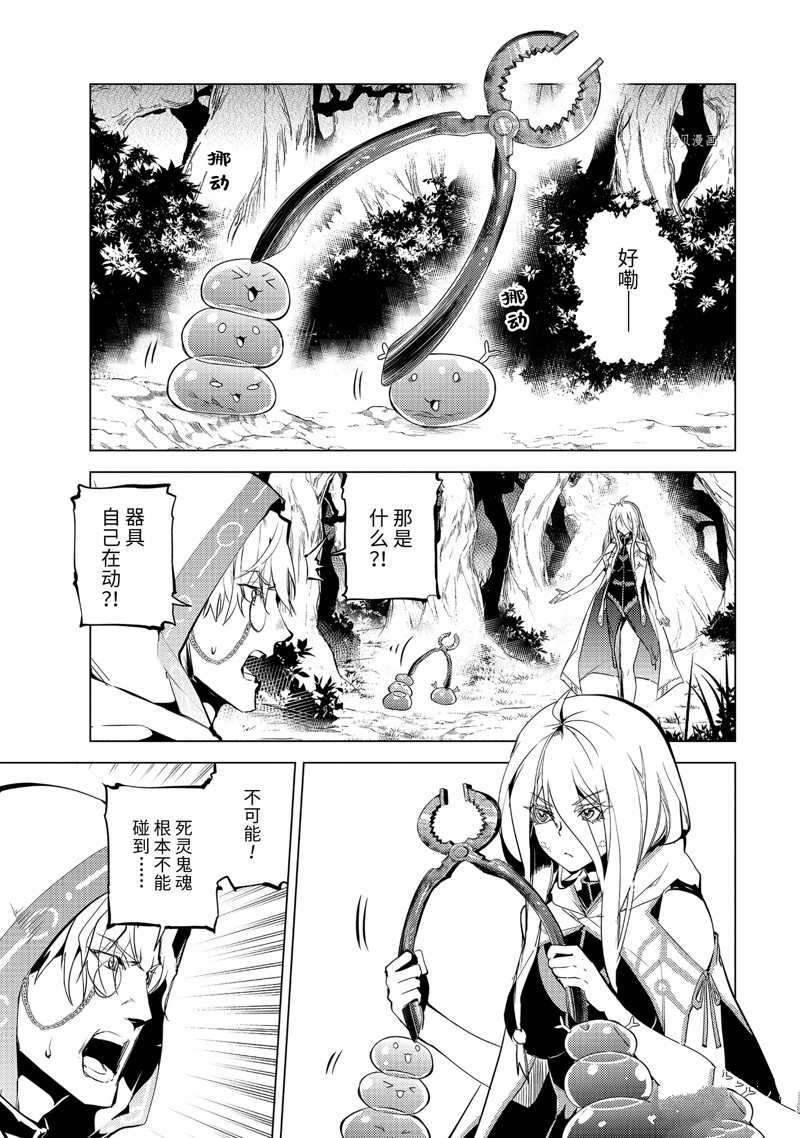 第53.3话 试看版