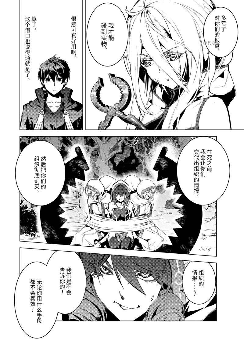 第53.3话 试看版