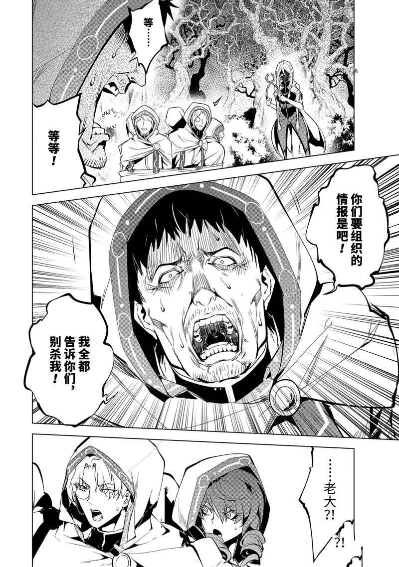 第53.3话 试看版