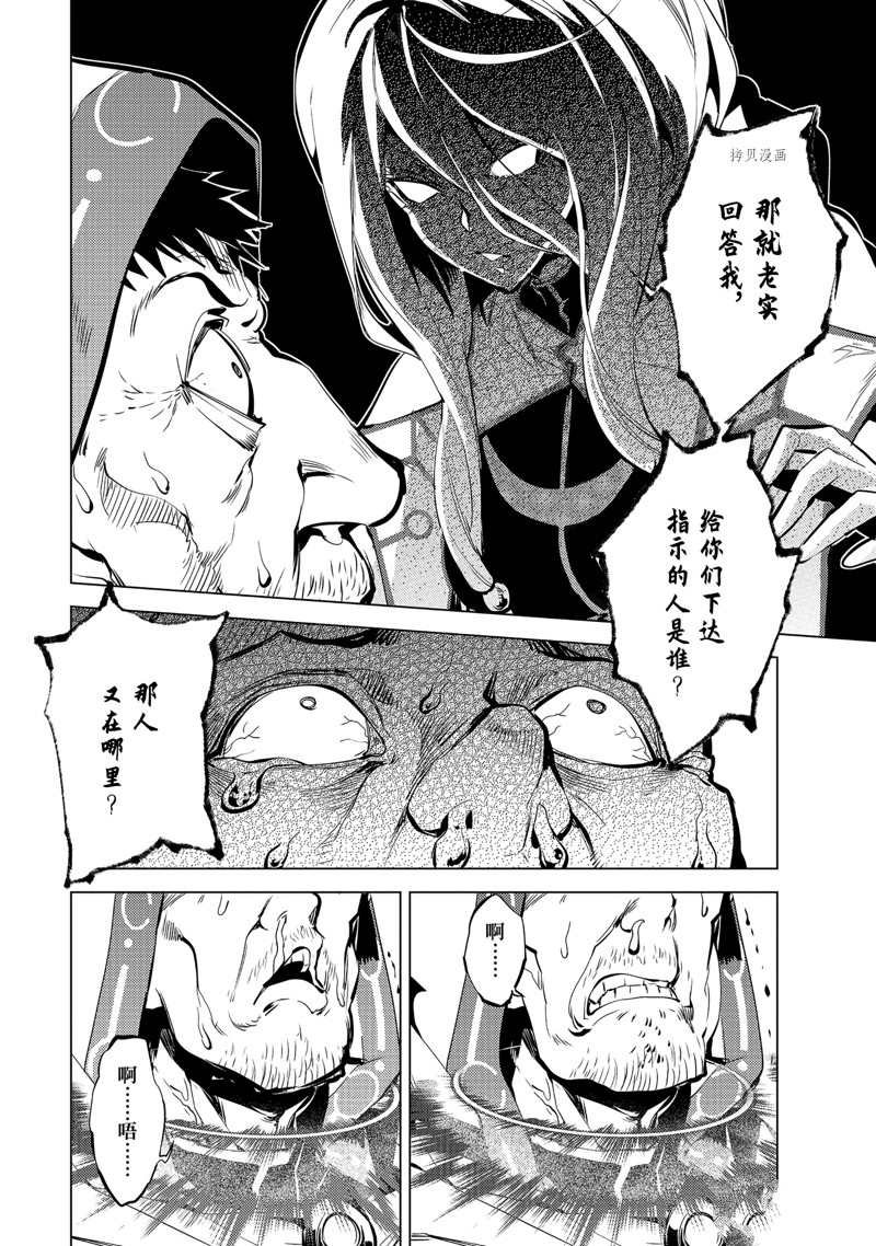 第53.3话 试看版