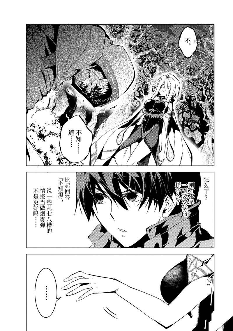 第53.3话 试看版