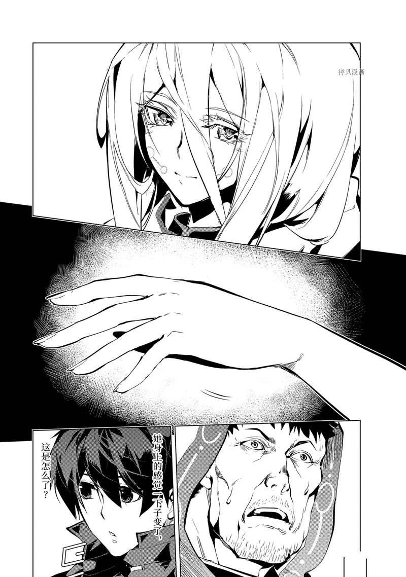 第53.3话 试看版