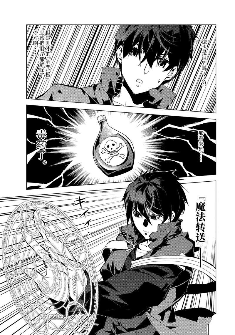 第53.5话 试看版