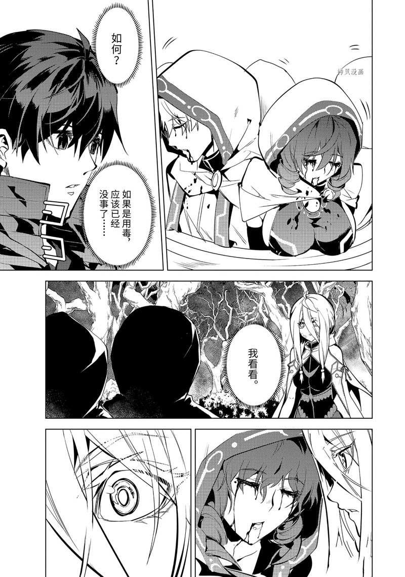 第53.5话 试看版