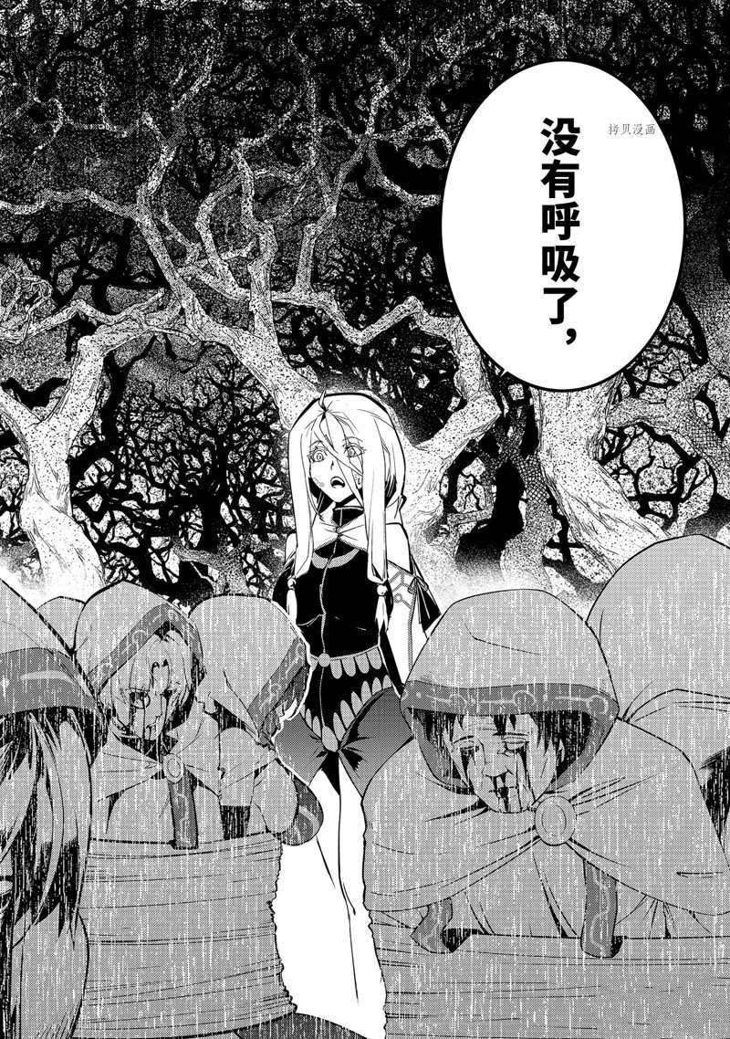 第53.5话 试看版