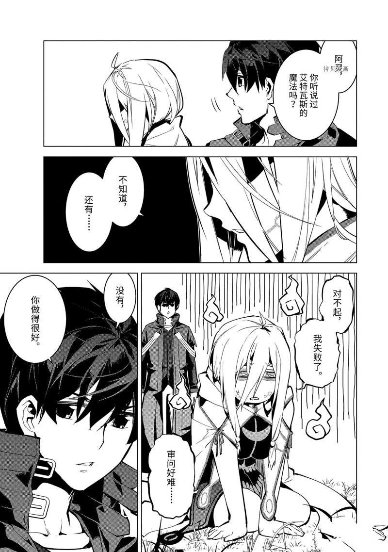 第53.5话 试看版