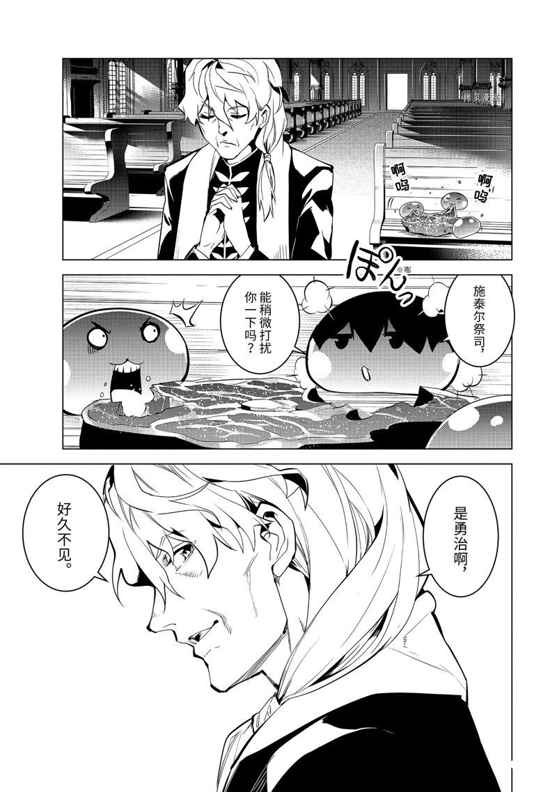 第54.1话 试看版