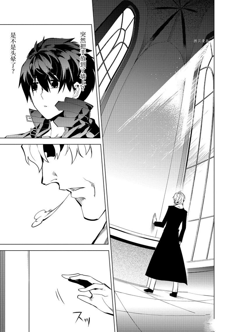 第54.1话 试看版