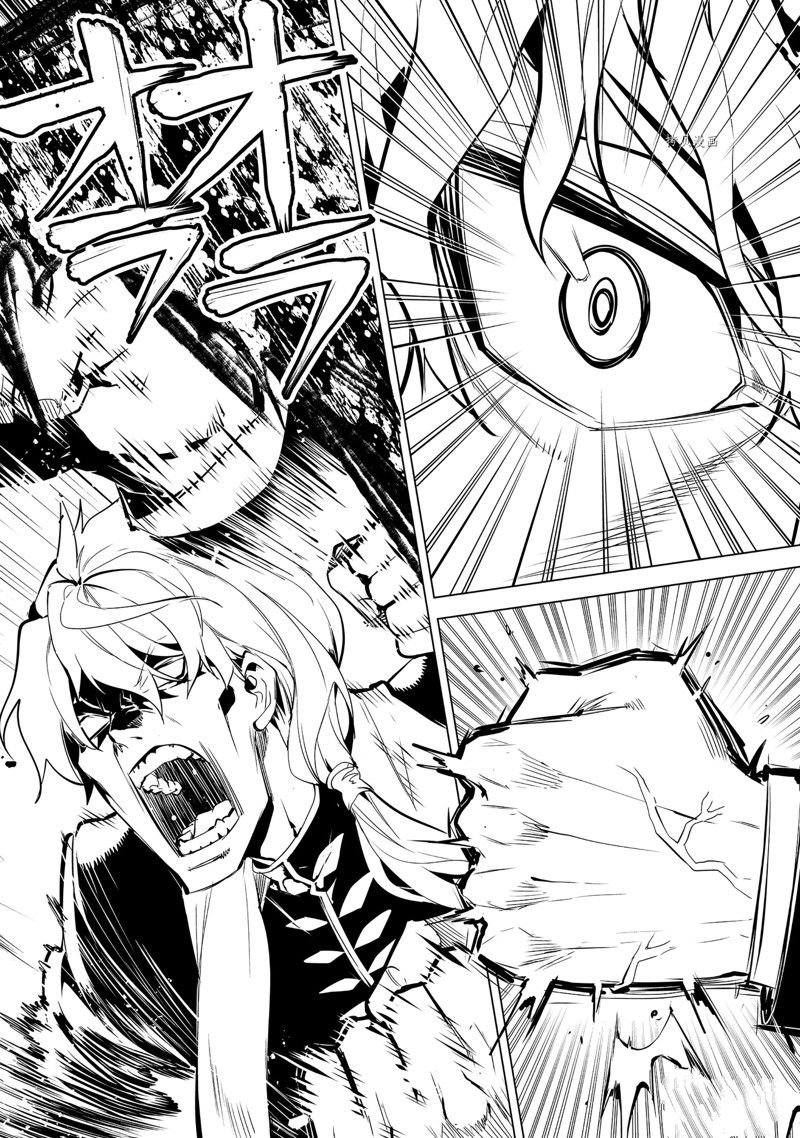 第54.1话 试看版
