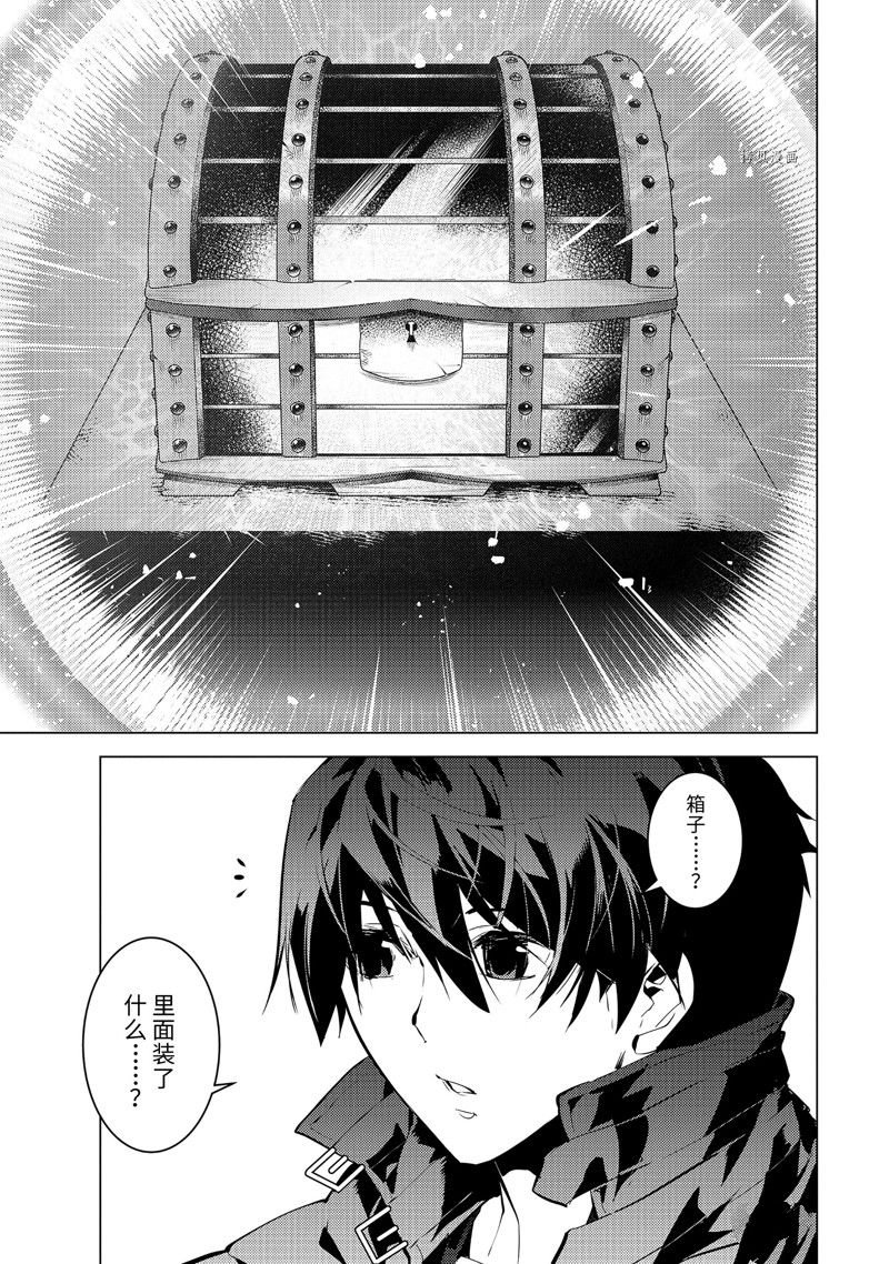 第54.2话 试看版