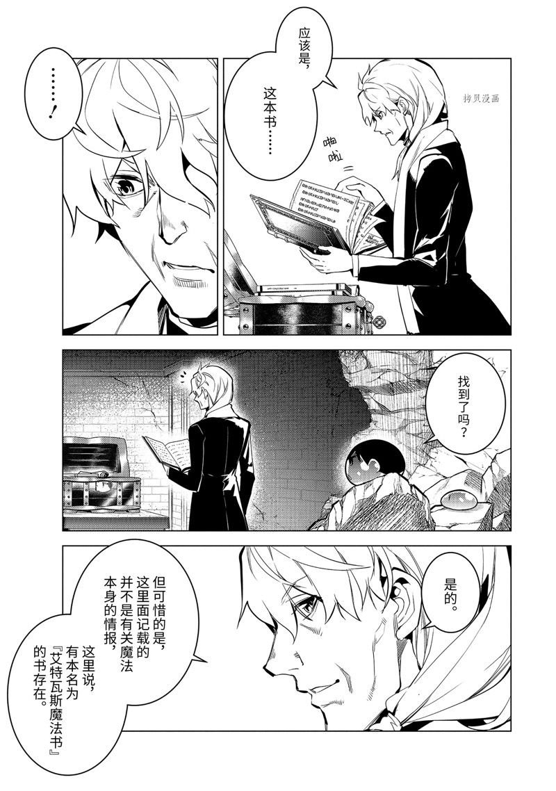 第54.2话 试看版