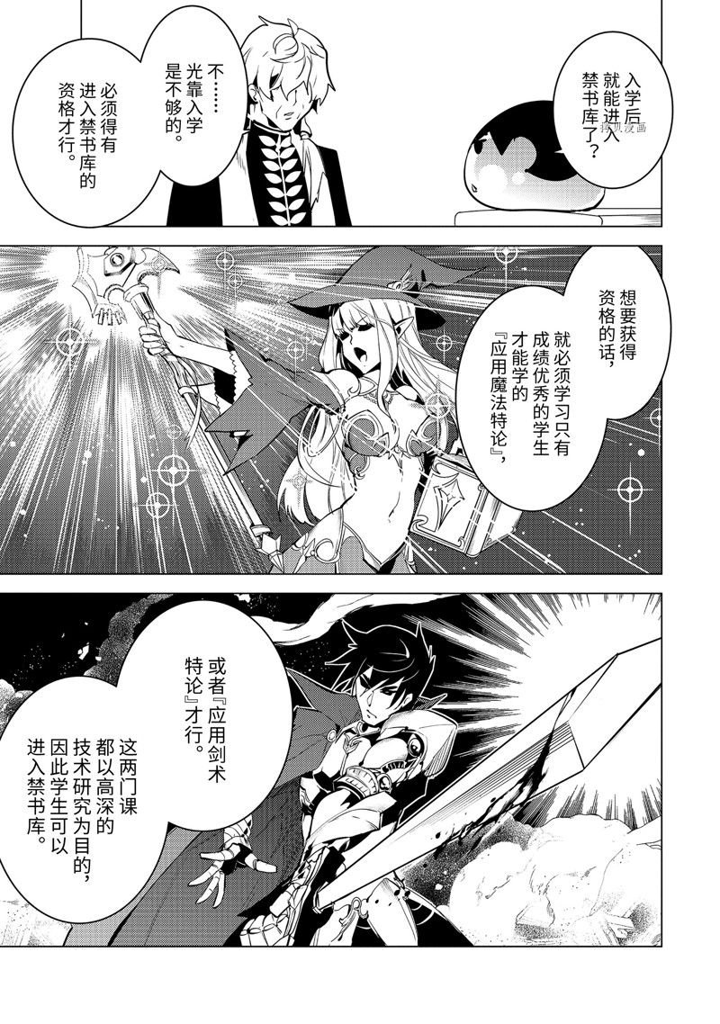 第54.2话 试看版