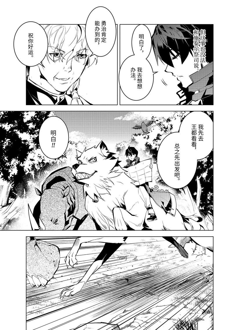第54.2话 试看版