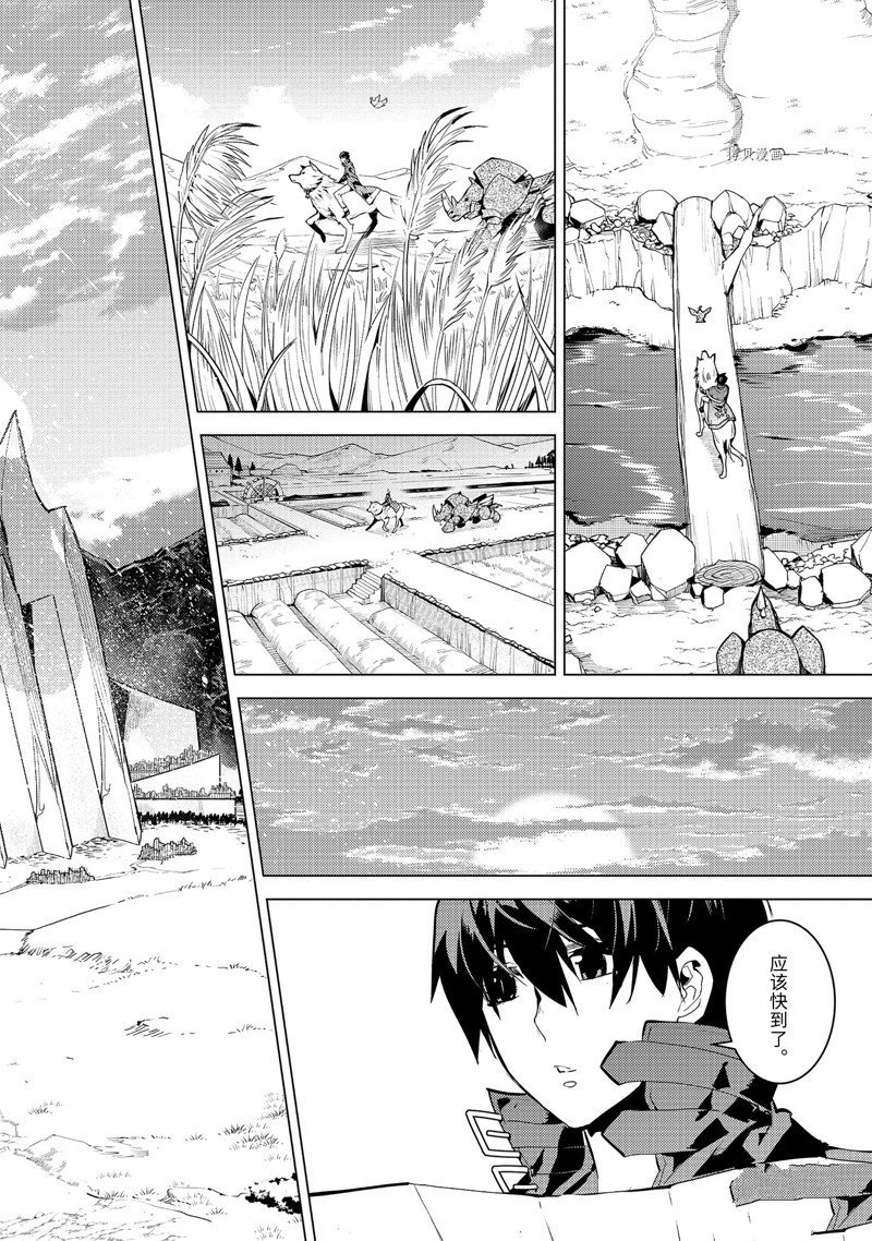 第54.3话 试看版