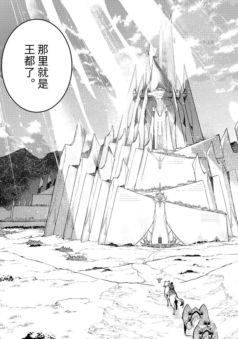 第54.3话 试看版