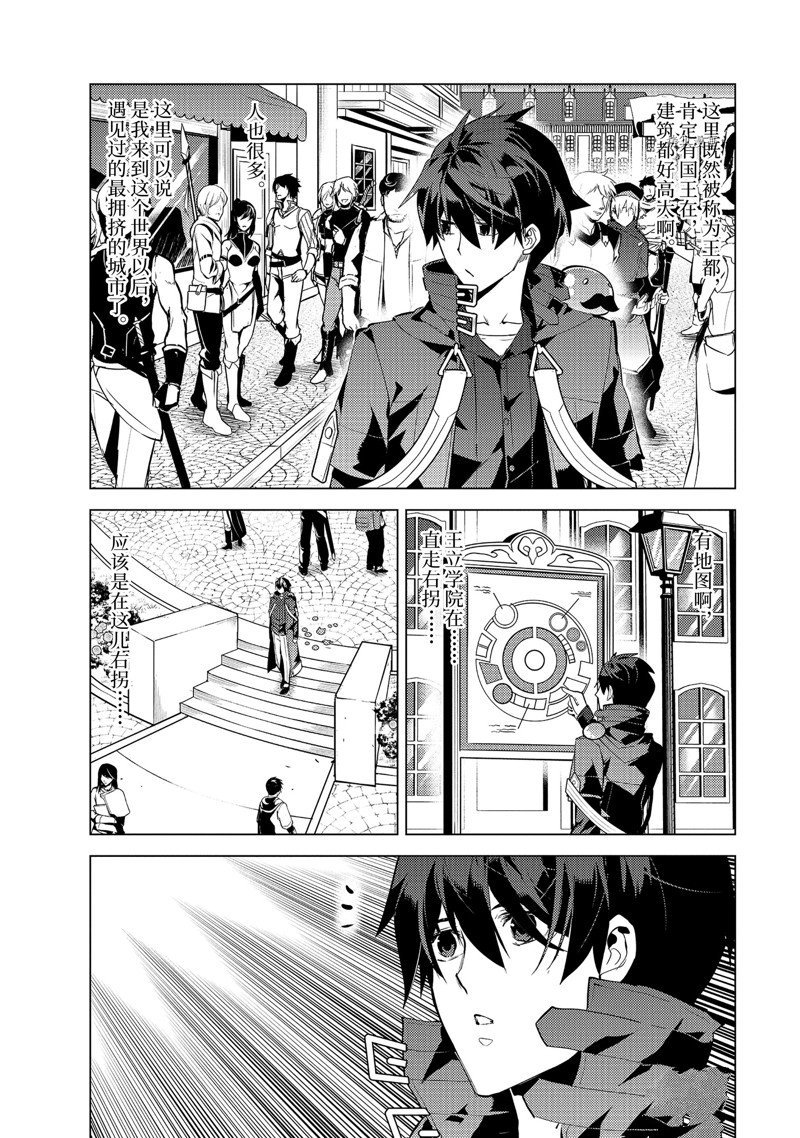 第54.3话 试看版