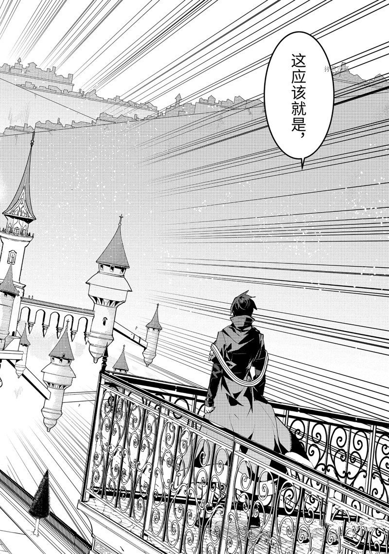 第54.3话 试看版