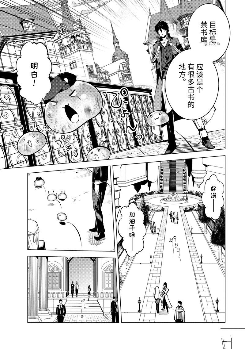 第54.3话 试看版