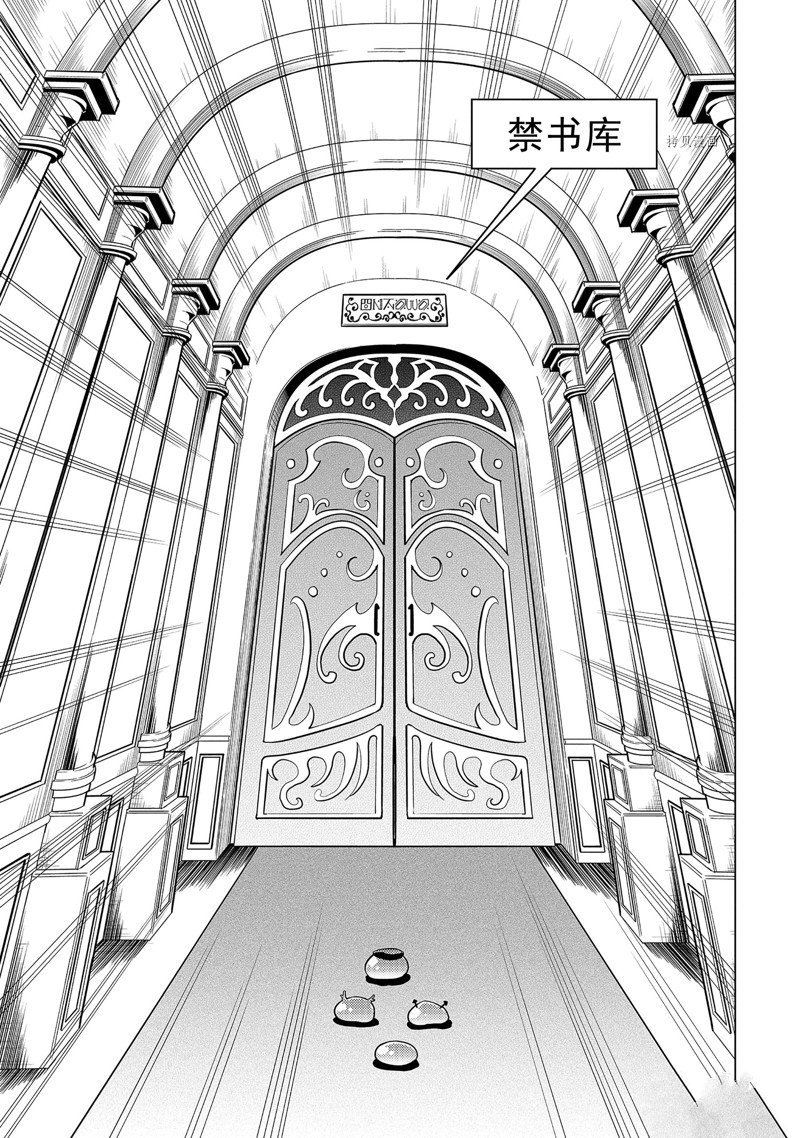 第54.3话 试看版