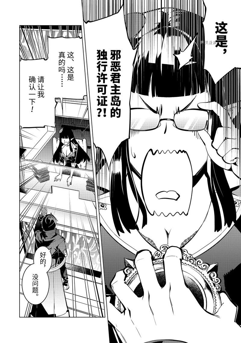 第54.5话 试看版