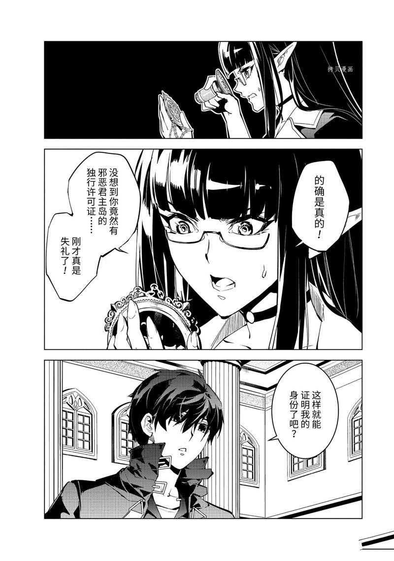 第54.5话 试看版
