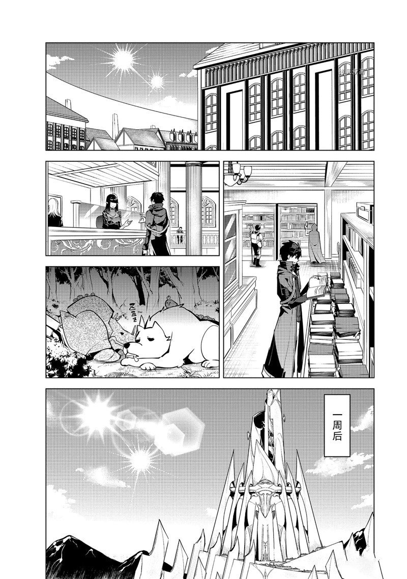 第54.5话 试看版