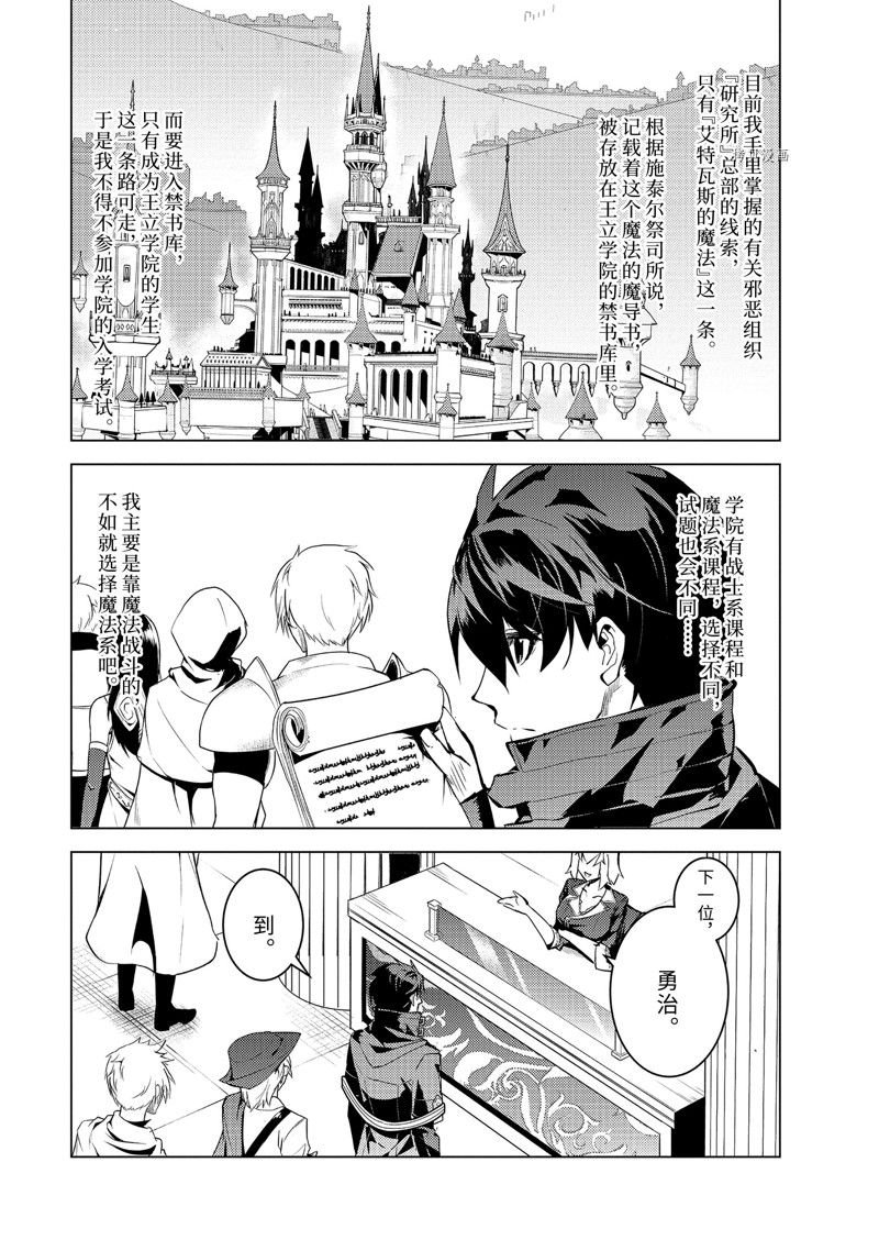 第55.1话 试看版