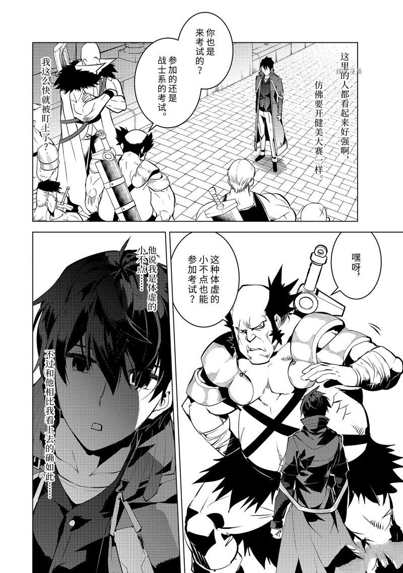 第55.1话 试看版