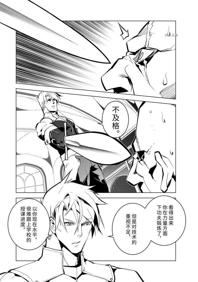 第55.3话 试看版