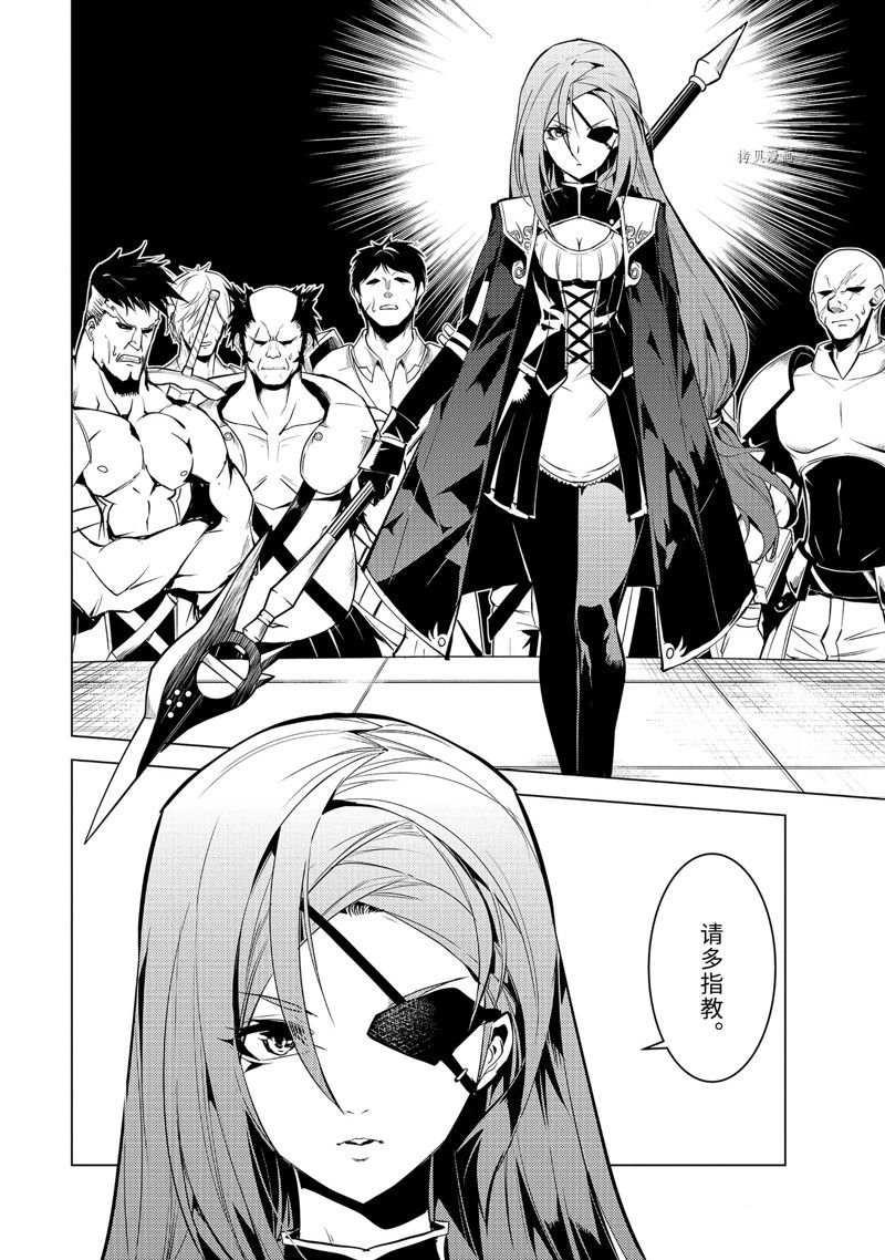 第55.3话 试看版