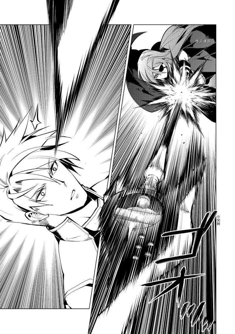 第55.3话 试看版