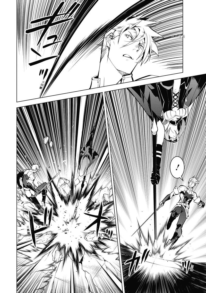 第55.3话 试看版