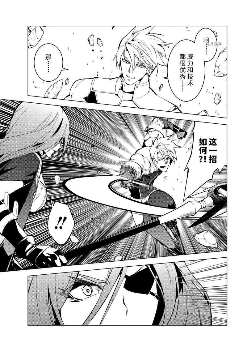 第55.3话 试看版