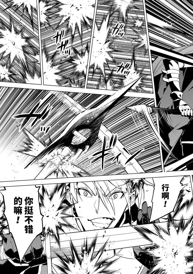 第55.3话 试看版